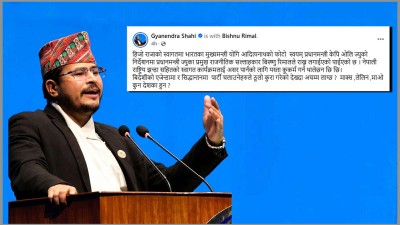  ज्ञानेन्द्र शाहीको आरोप- योगी आदित्यनाथको फोटो ओलीको निर्देशनमा विष्णु रिमालले राख्न लगाए 